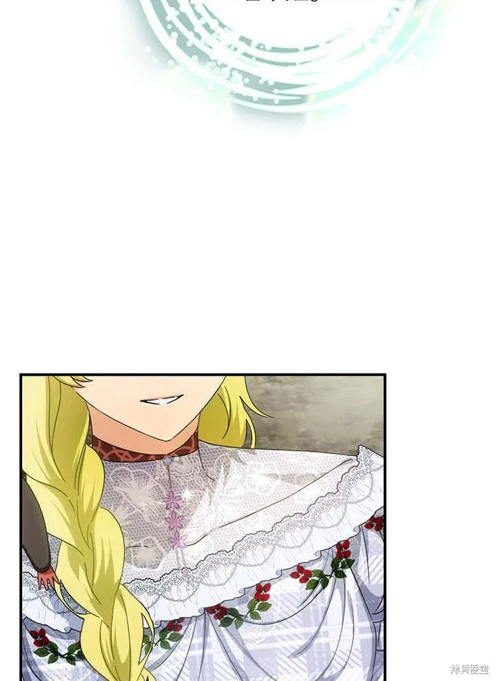 第39话 第36页