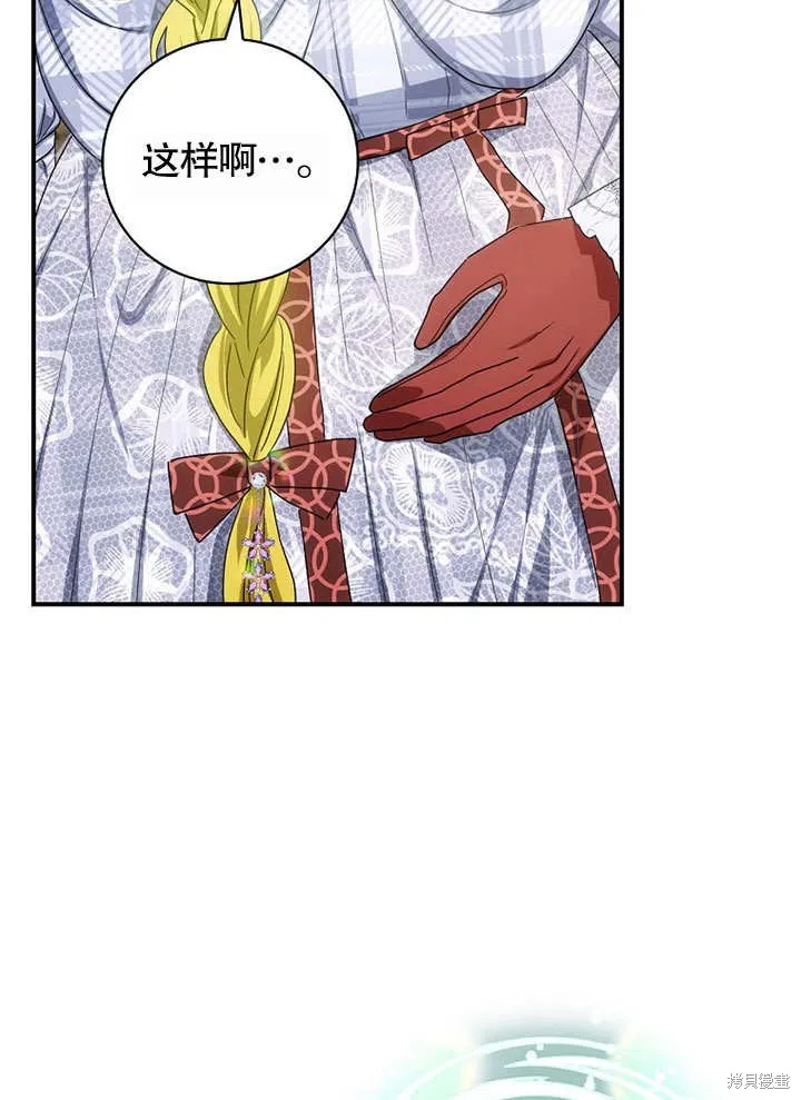 第39话 第37页