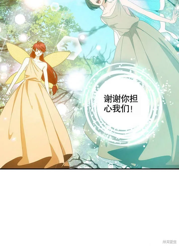 第39话 第39页