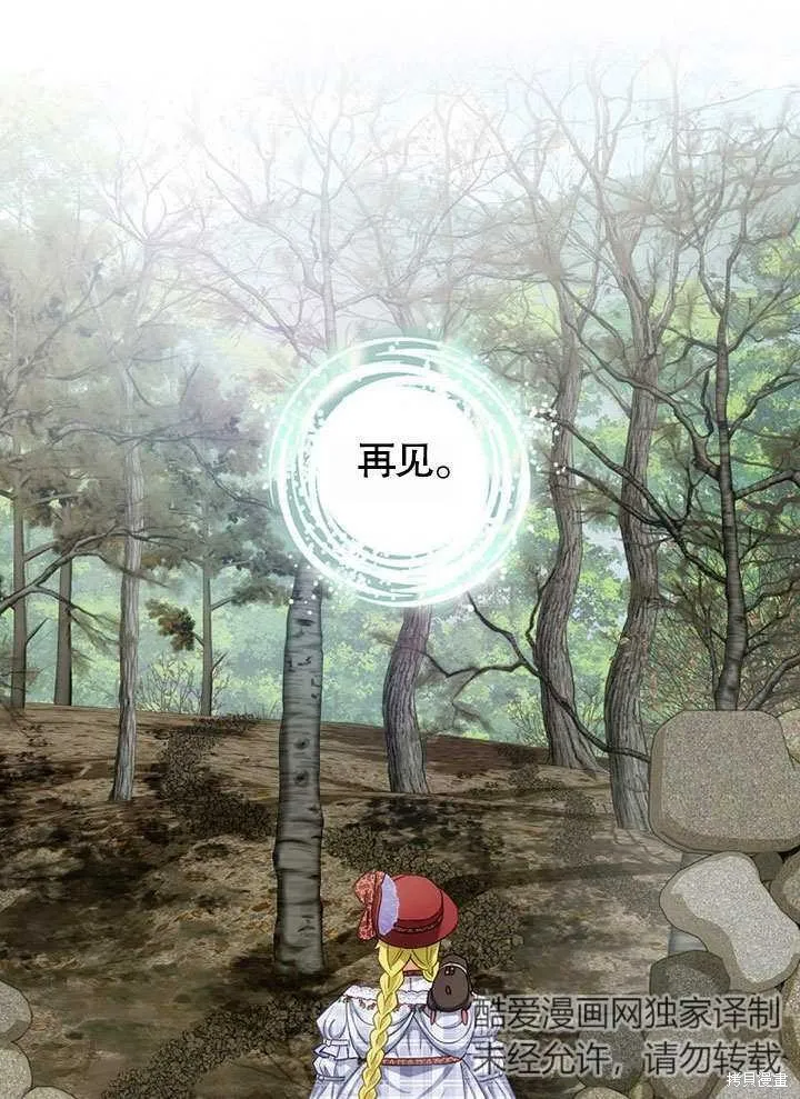 第39话 第40页