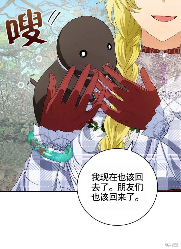 第39话 第42页