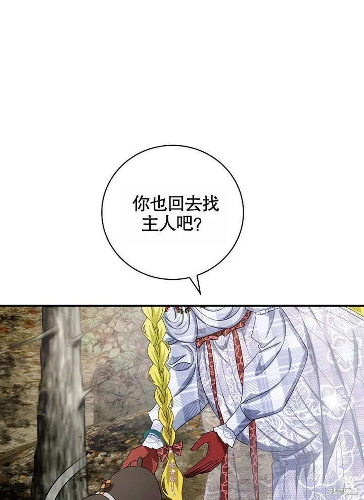 第39话 第43页