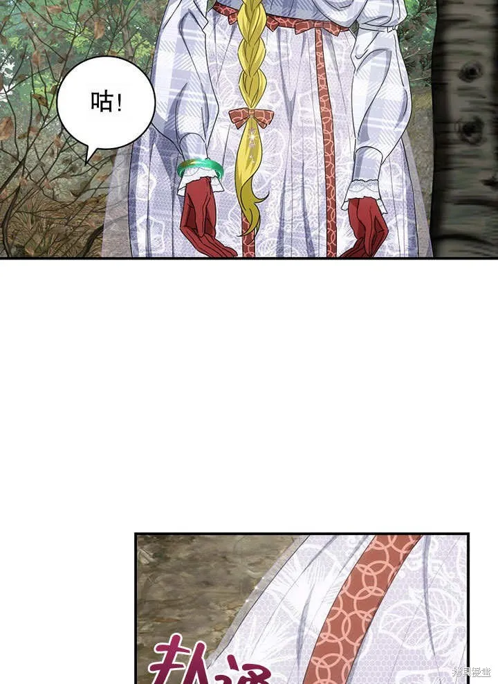 第39话 第45页