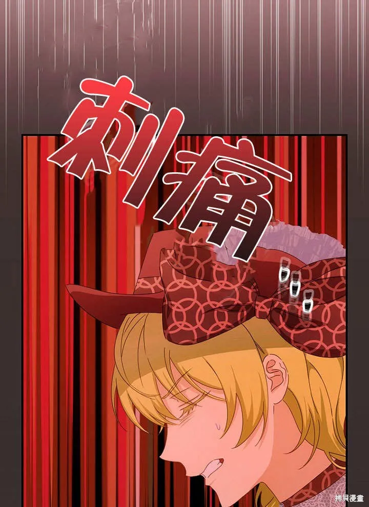 第39话 第47页