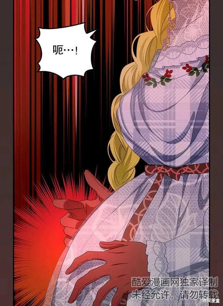 第39话 第48页