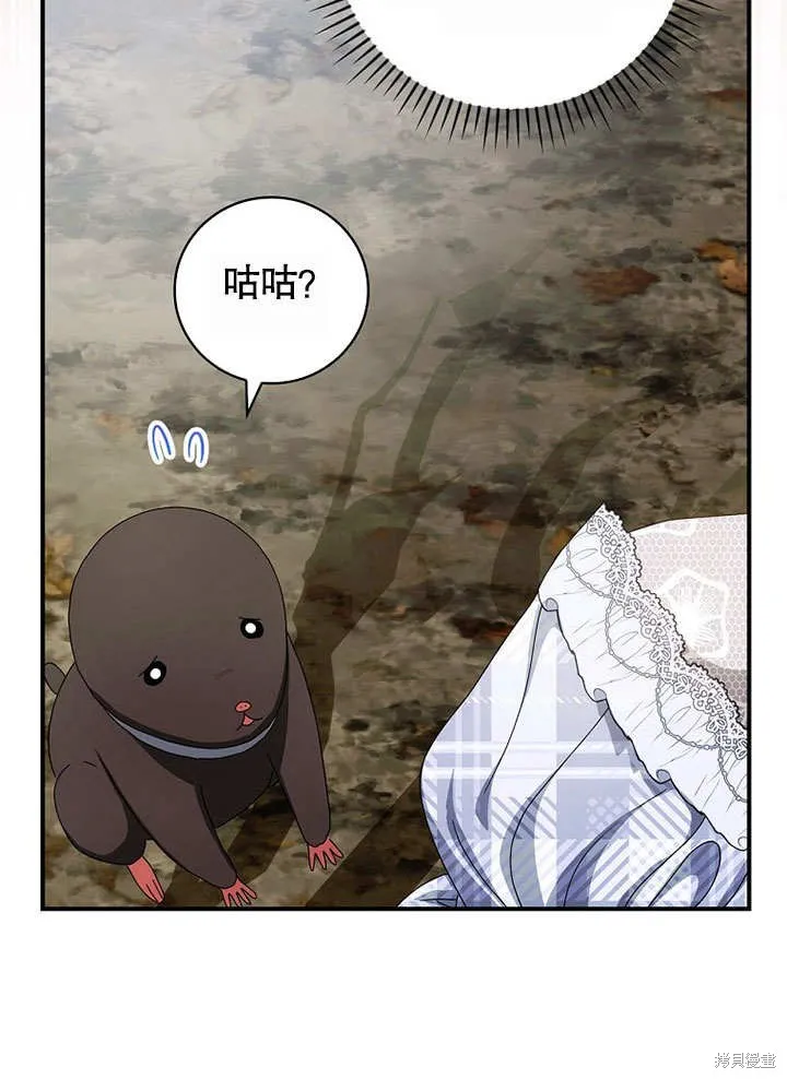 第39话 第50页