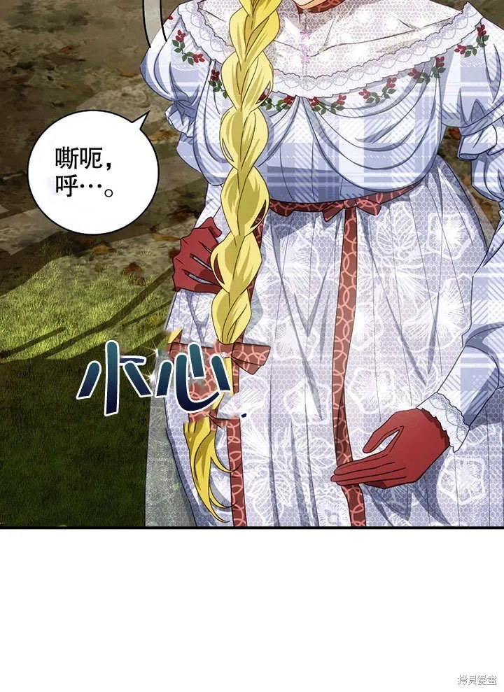 第39话 第53页