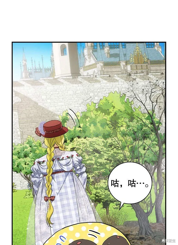 第39话 第54页