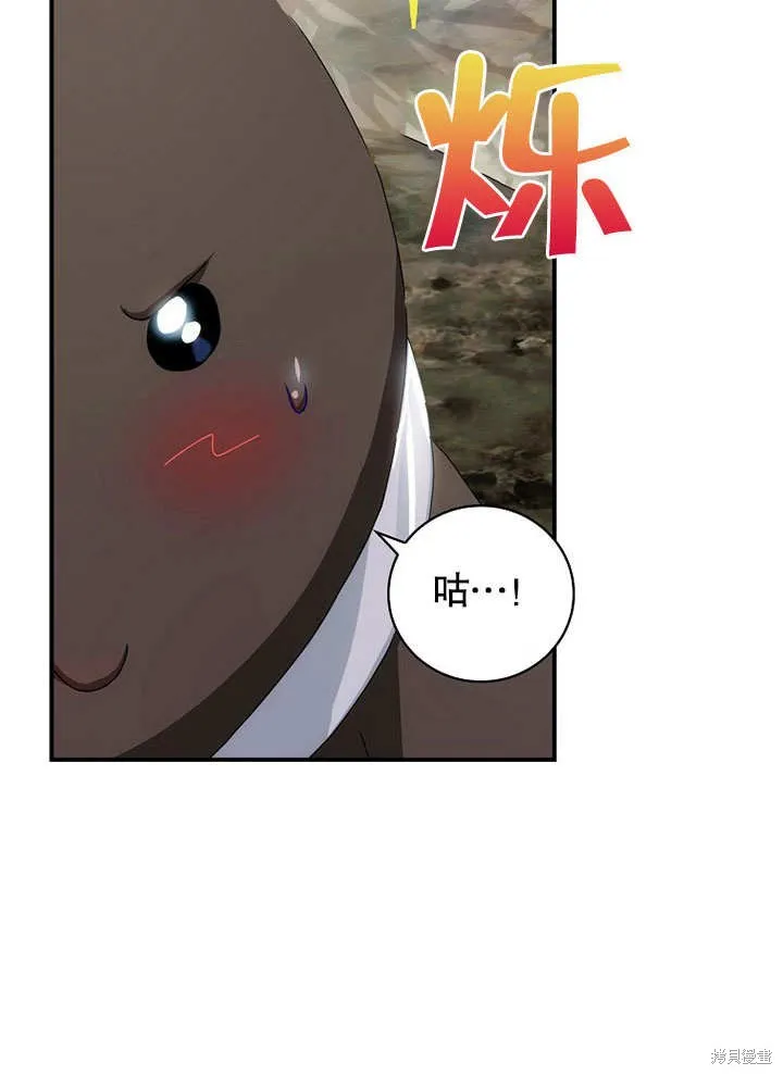 第39话 第56页