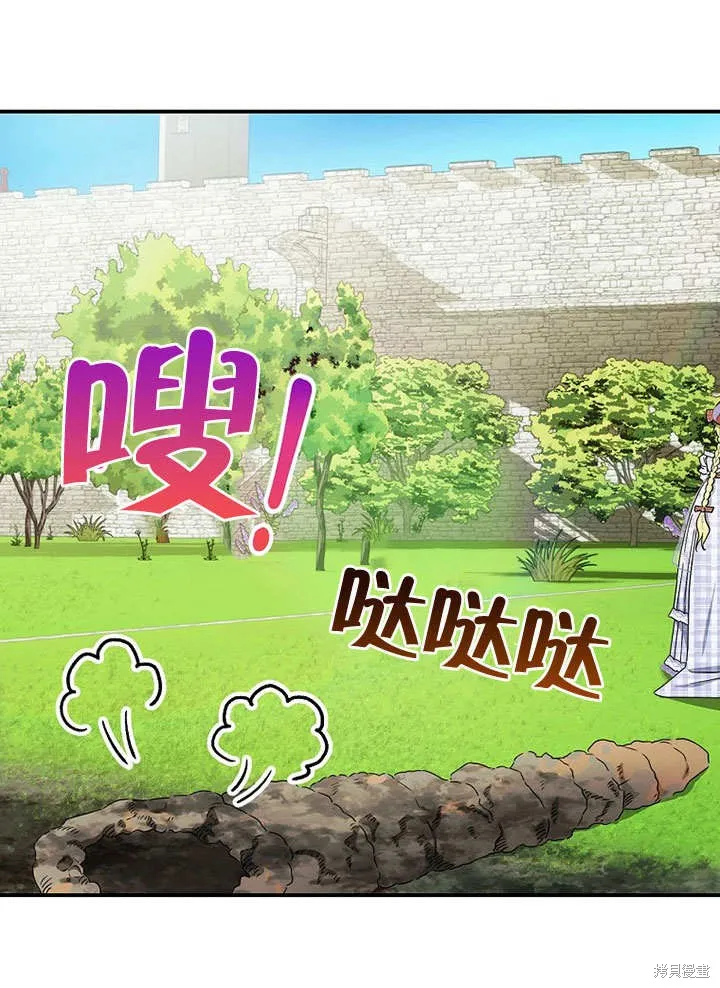 第39话 第57页