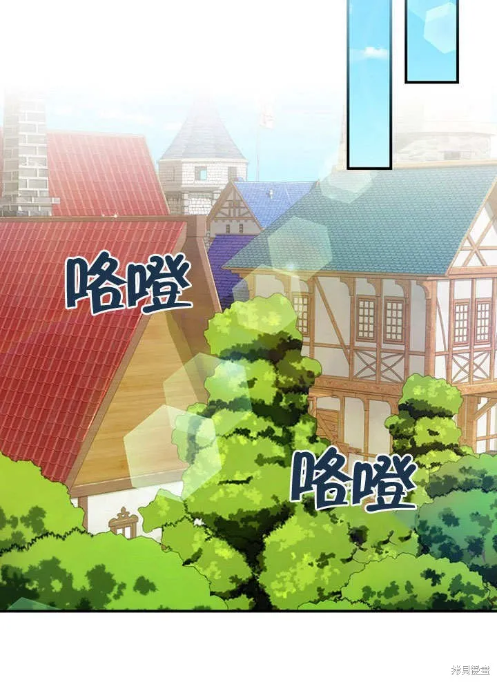 第39话 第59页