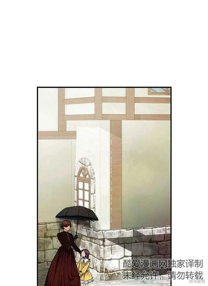 第39话 第60页