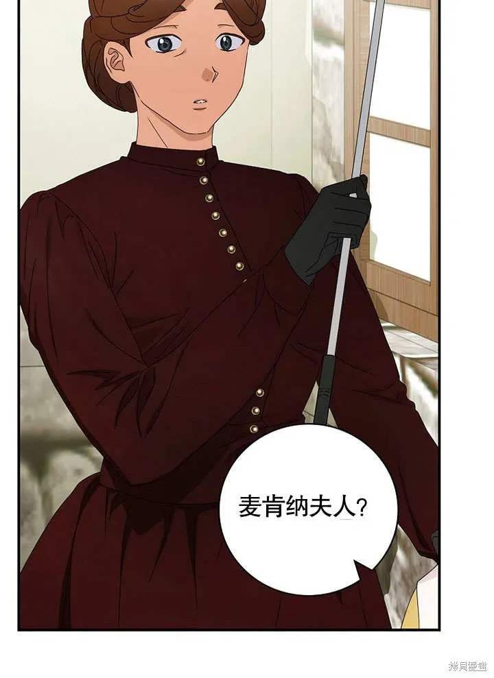 第39话 第62页