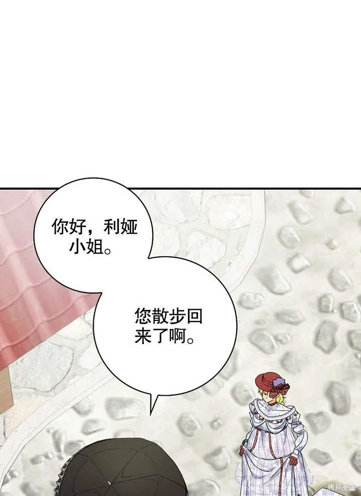 第39话 第63页