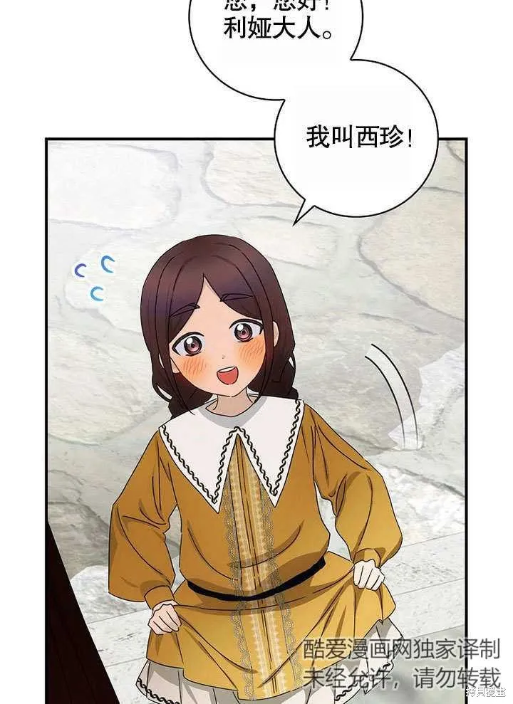 第39话 第65页