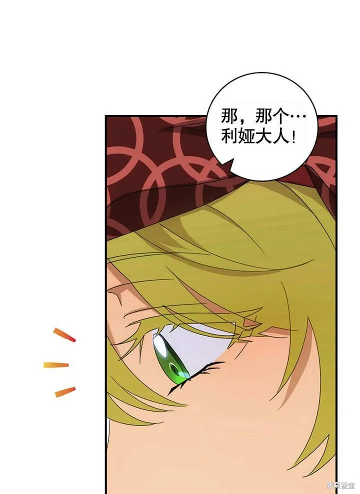 第39话 第68页