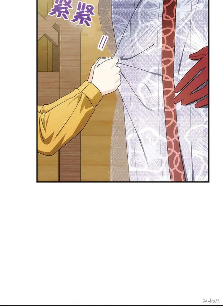 第39话 第73页