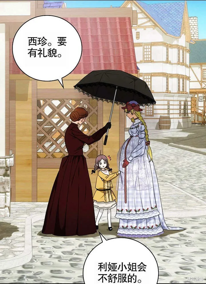 第39话 第74页
