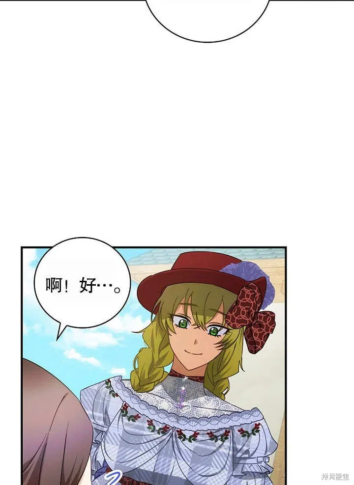 第39话 第75页