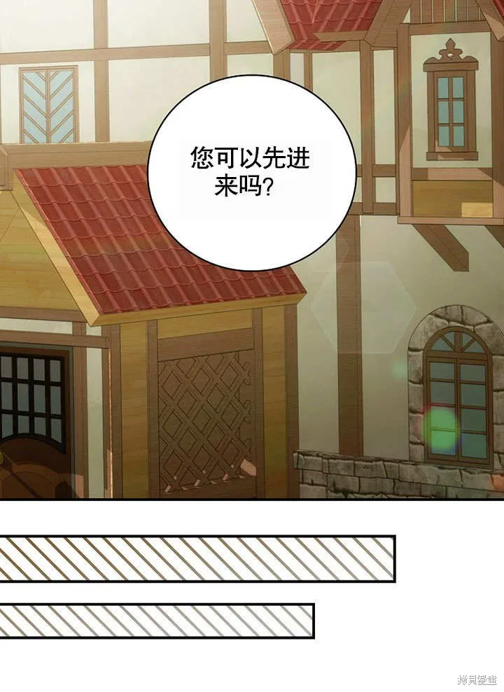 第39话 第77页