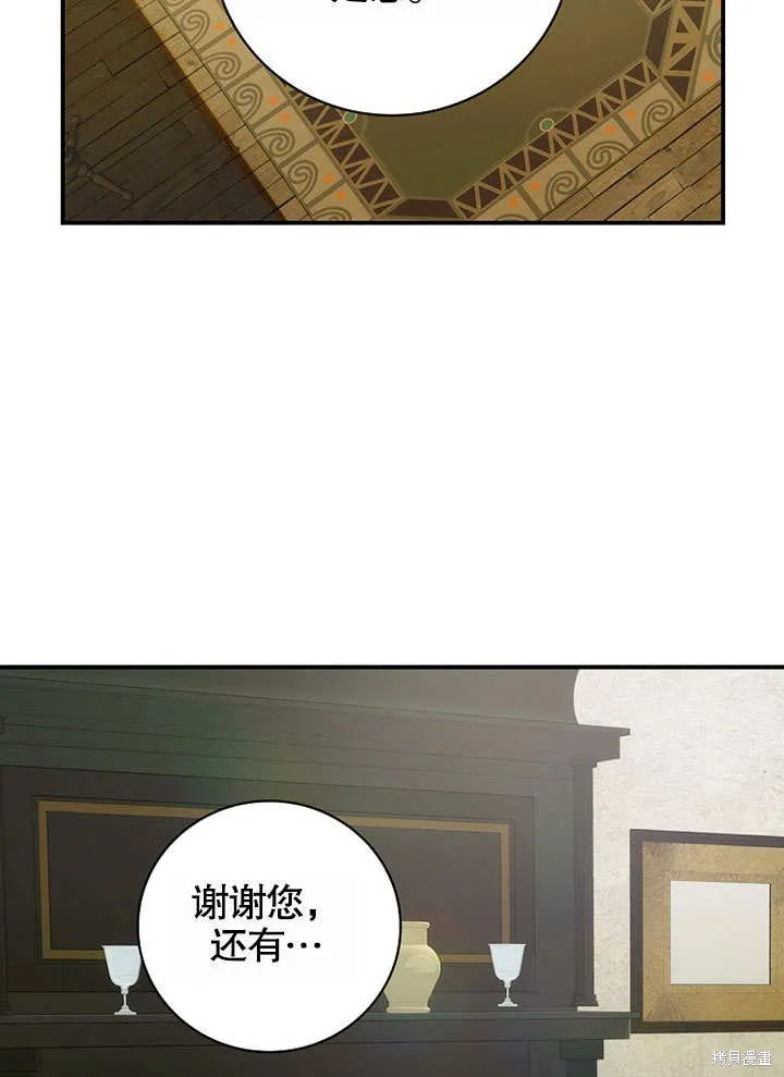 第39话 第81页