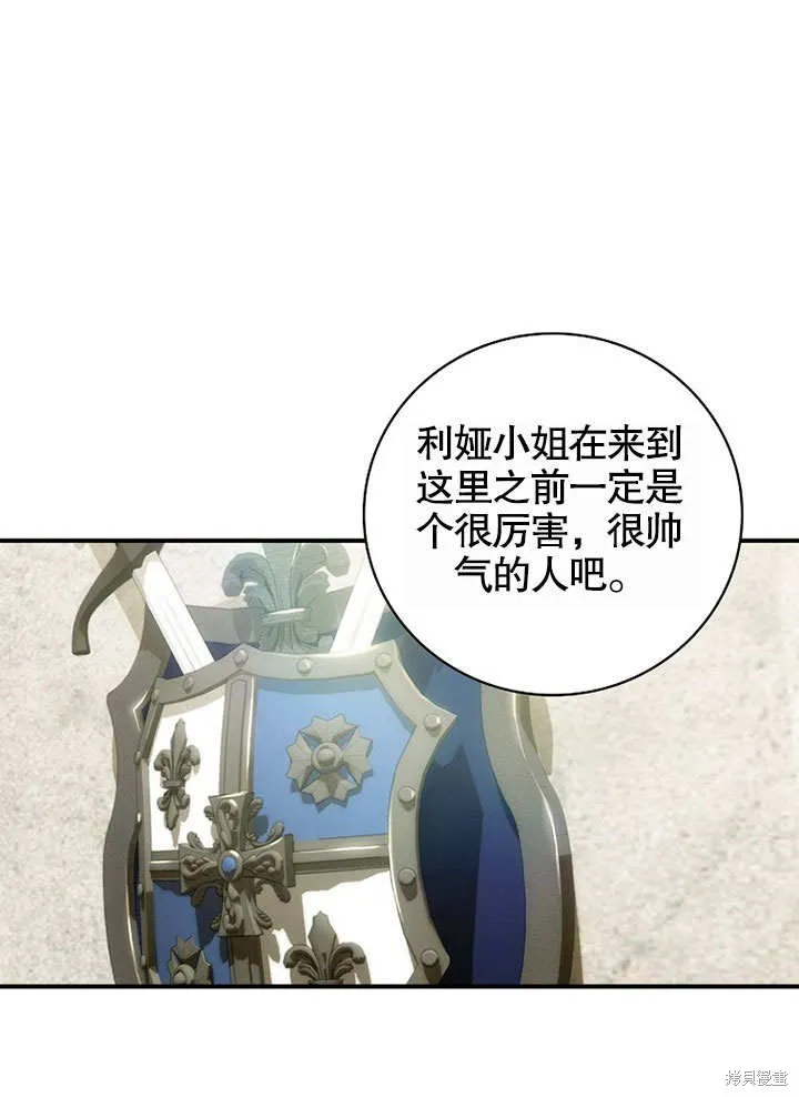 第39话 第84页
