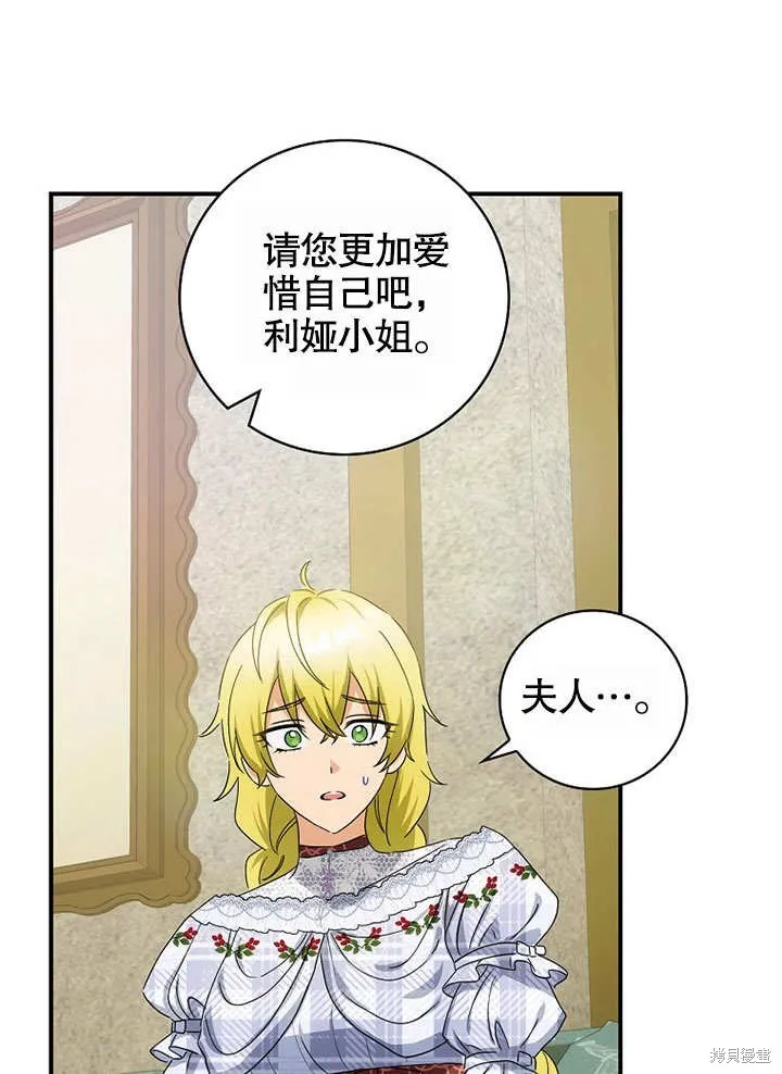 第39话 第87页