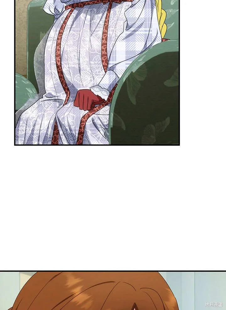 第39话 第88页