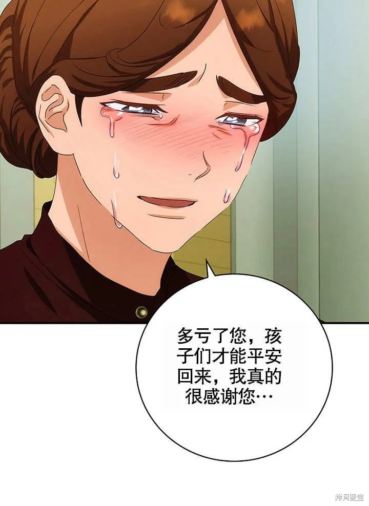 第39话 第89页