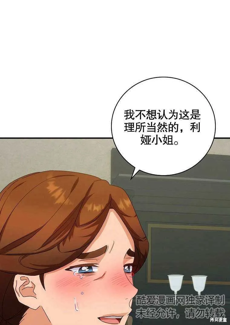 第39话 第94页