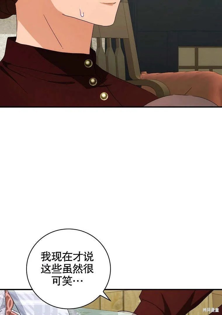 第39话 第95页