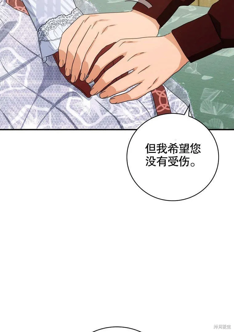 第39话 第96页
