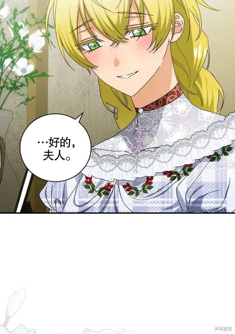 第39话 第101页