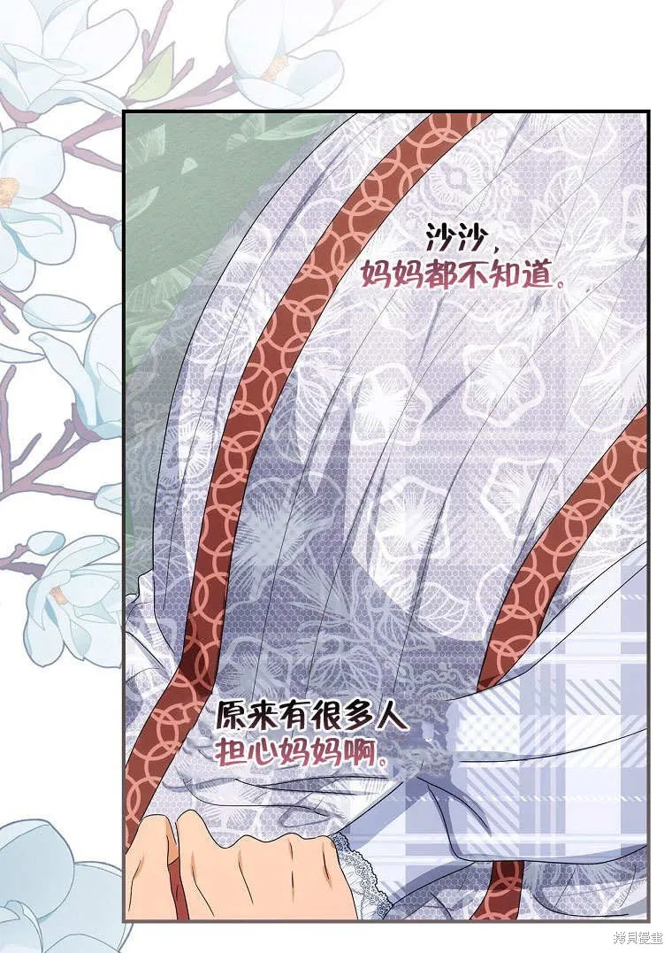 第39话 第102页