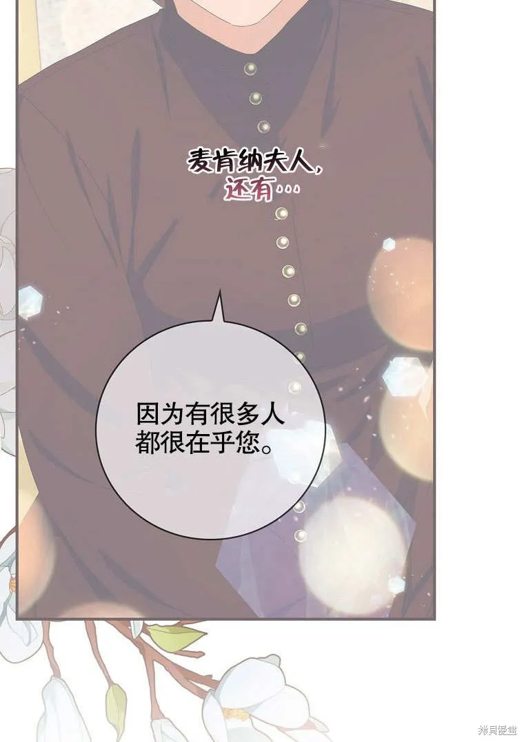 第39话 第106页