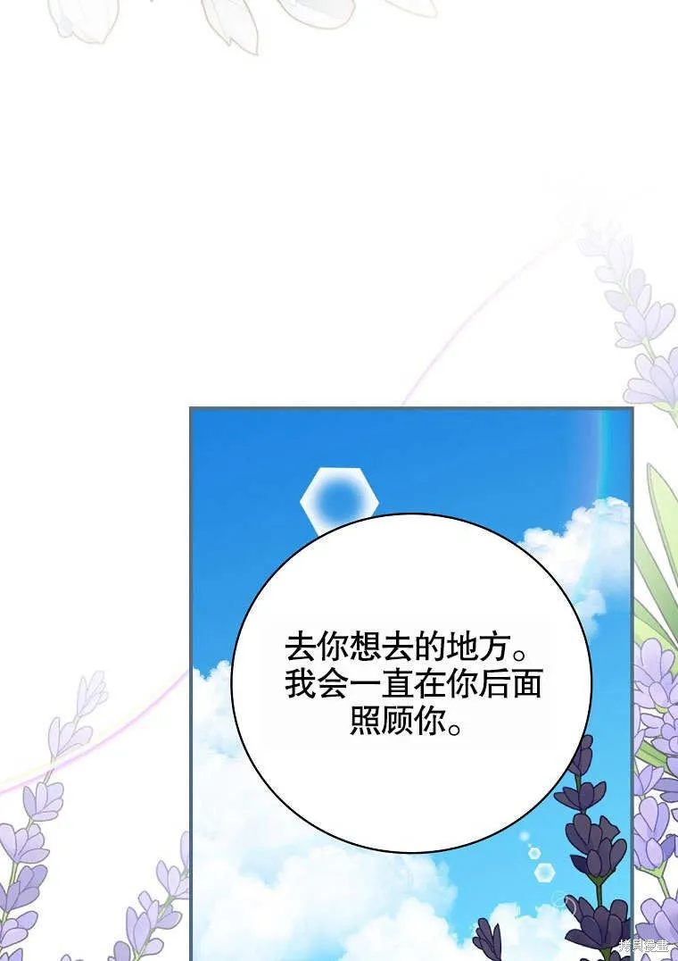 第39话 第107页