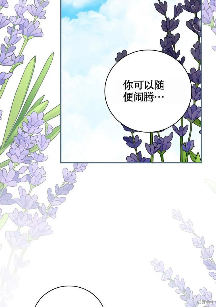 第39话 第108页