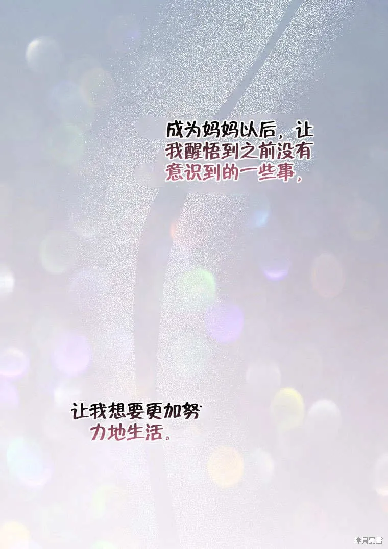 第39话 第111页