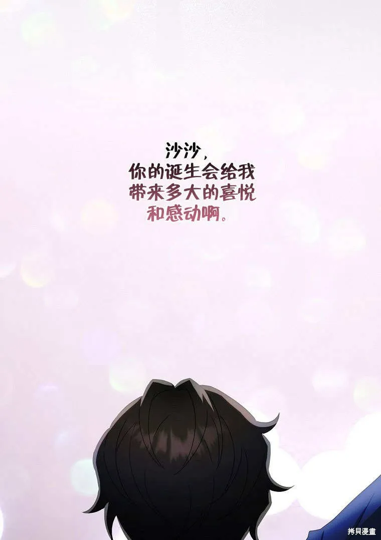 第39话 第112页