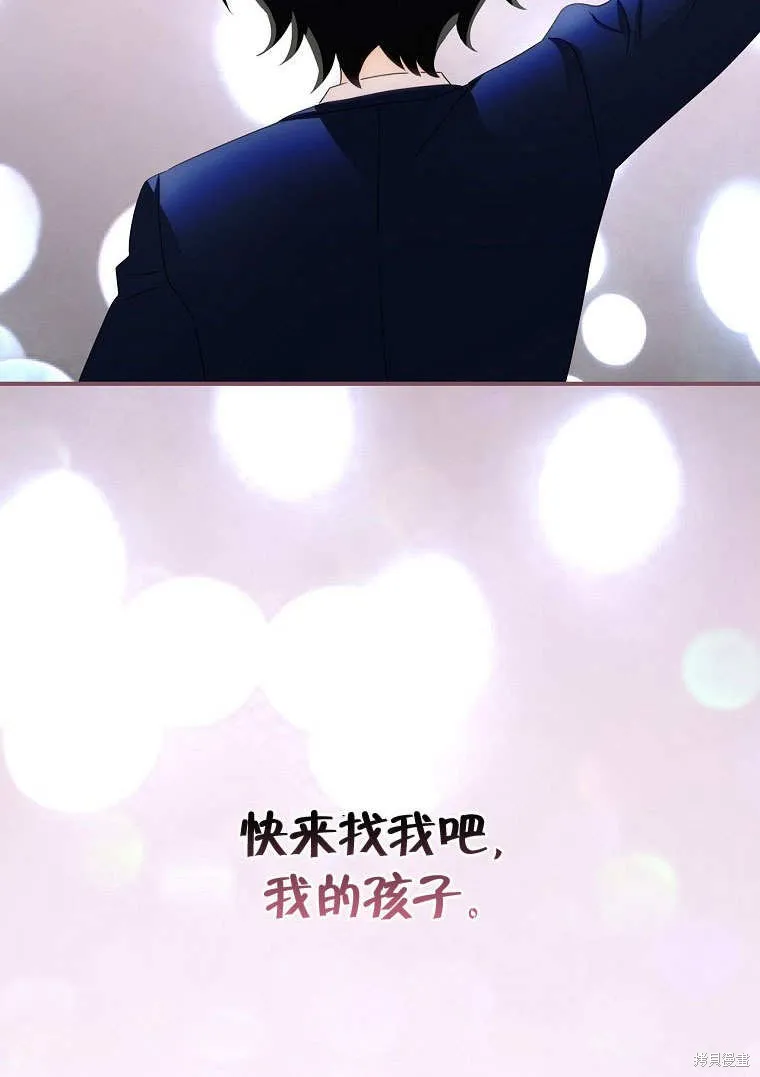 第39话 第113页