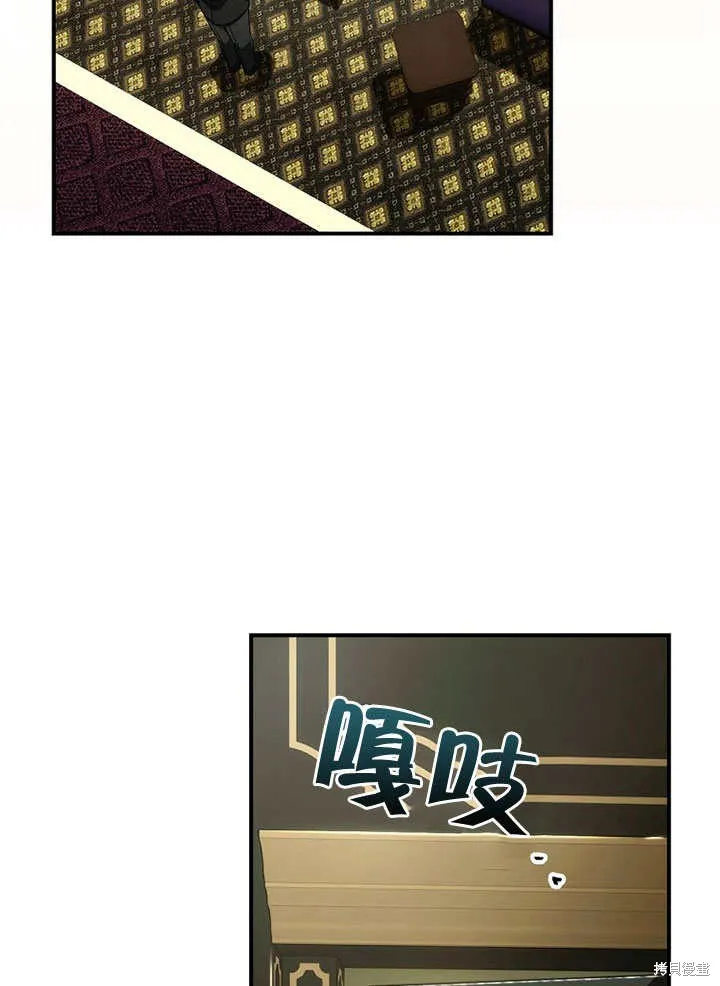 第37话 第4页