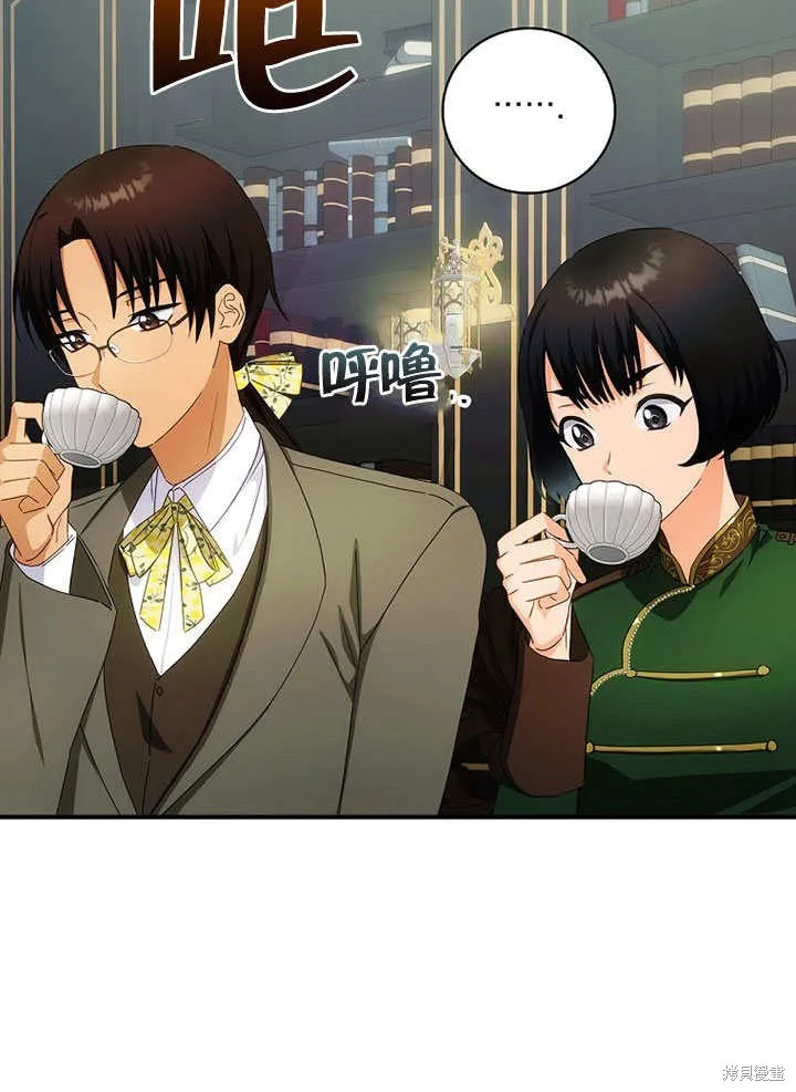 第37话 第6页