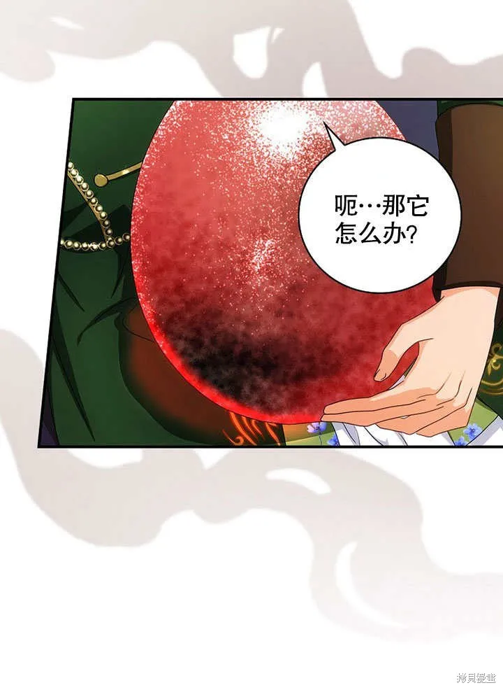 第37话 第10页