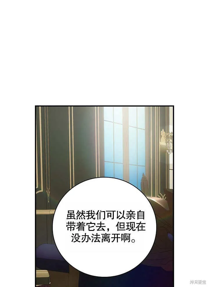 第37话 第12页