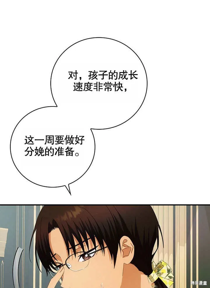 第37话 第15页
