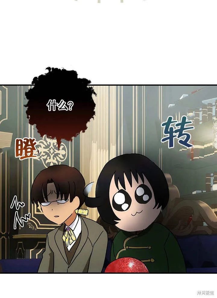 第37话 第21页