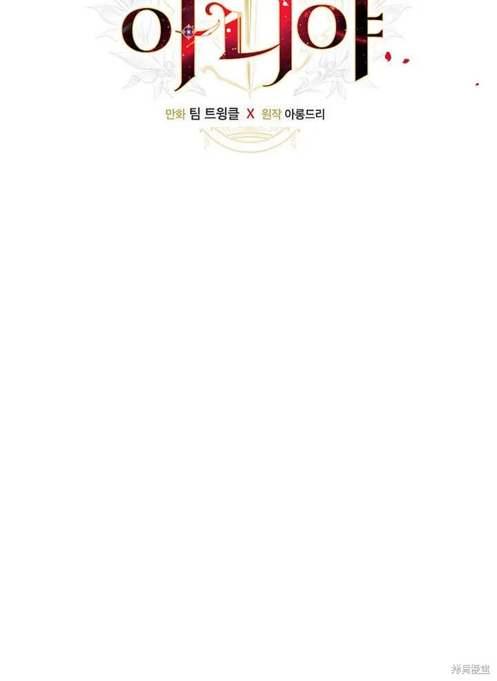 第37话 第34页