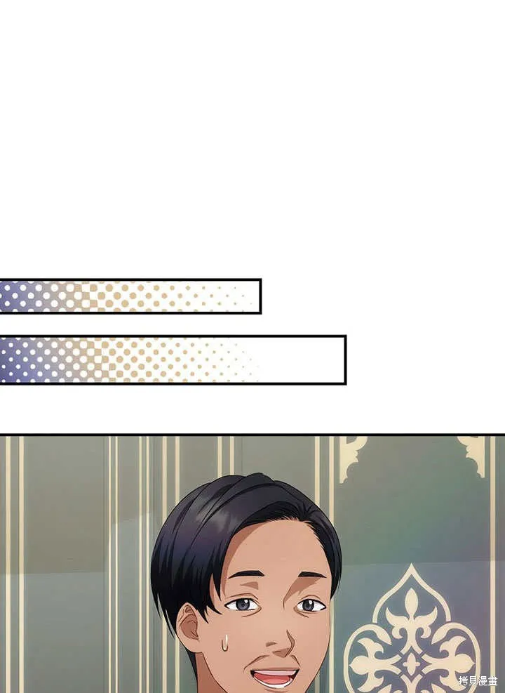 第37话 第35页