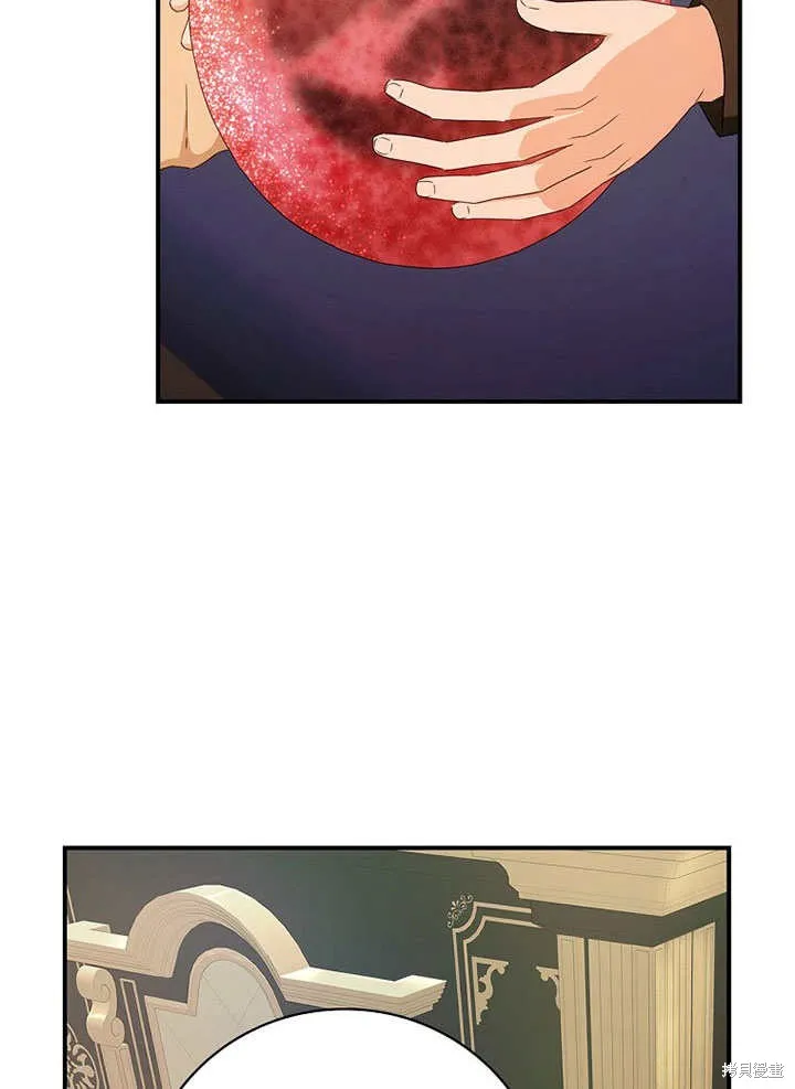 第37话 第38页