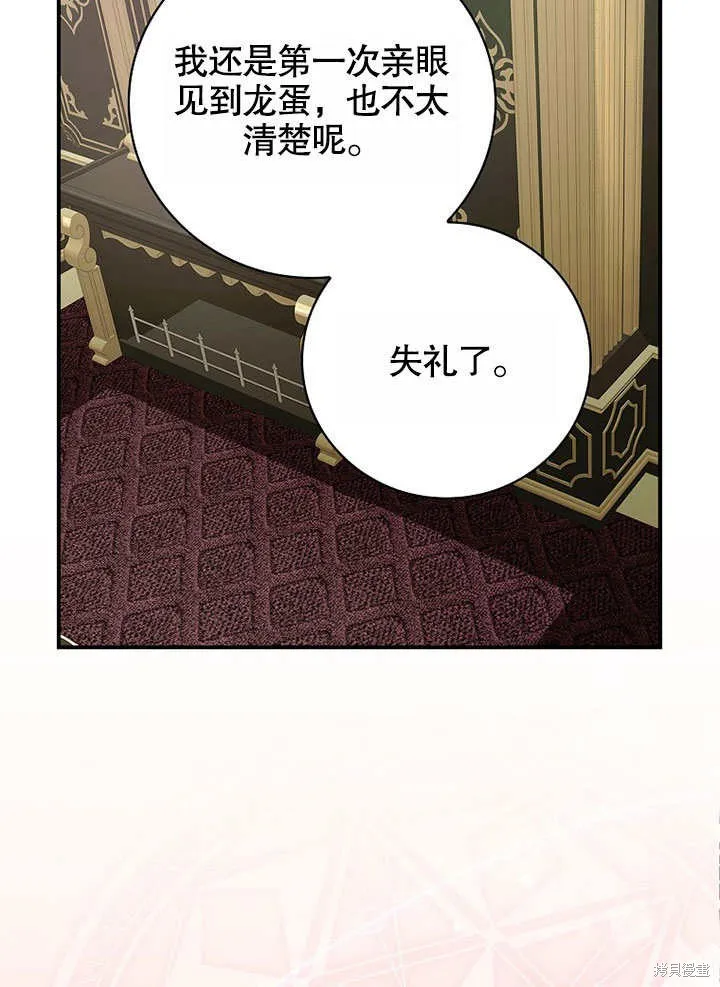 第37话 第39页